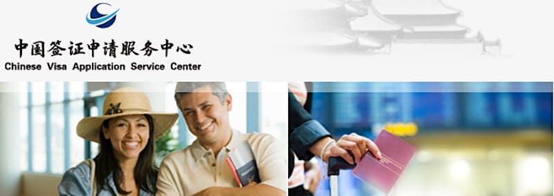 CVASC – Chinese Visa Application Service Center
