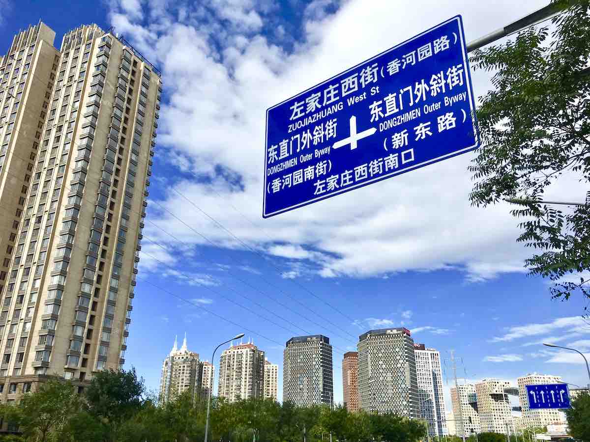 Arbeitsvisum und Praktikumsvisum China
